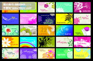 廣告行業(yè)名片設(shè)計(jì)與專(zhuān)業(yè)PSD模板資源推薦