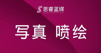 卓越廣告設計 青島卓越廣告設計制作工廠的優勢與創新