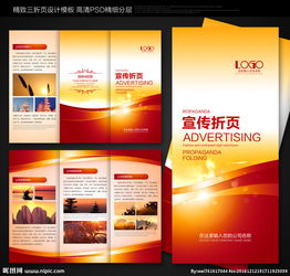 五金產品零售 打造專業三折頁圖片，助力品牌傳播與銷售增長