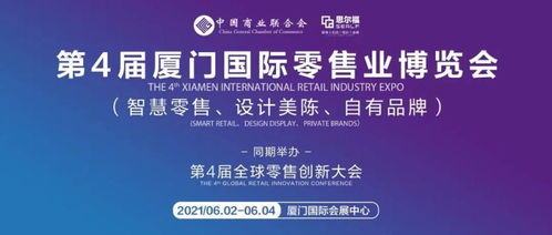 廣州中崎雷強 賦能零售，以“萬變”應便利店之“驟變”