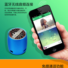 千圖網(wǎng) 海量藍牙音箱視覺素材，助力創(chuàng)意設(shè)計